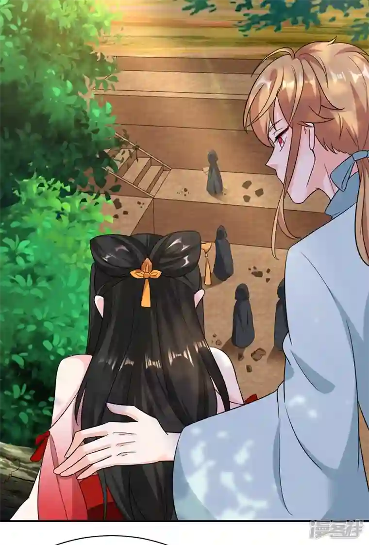 江山美男入我帐第125话 大巫的奸计