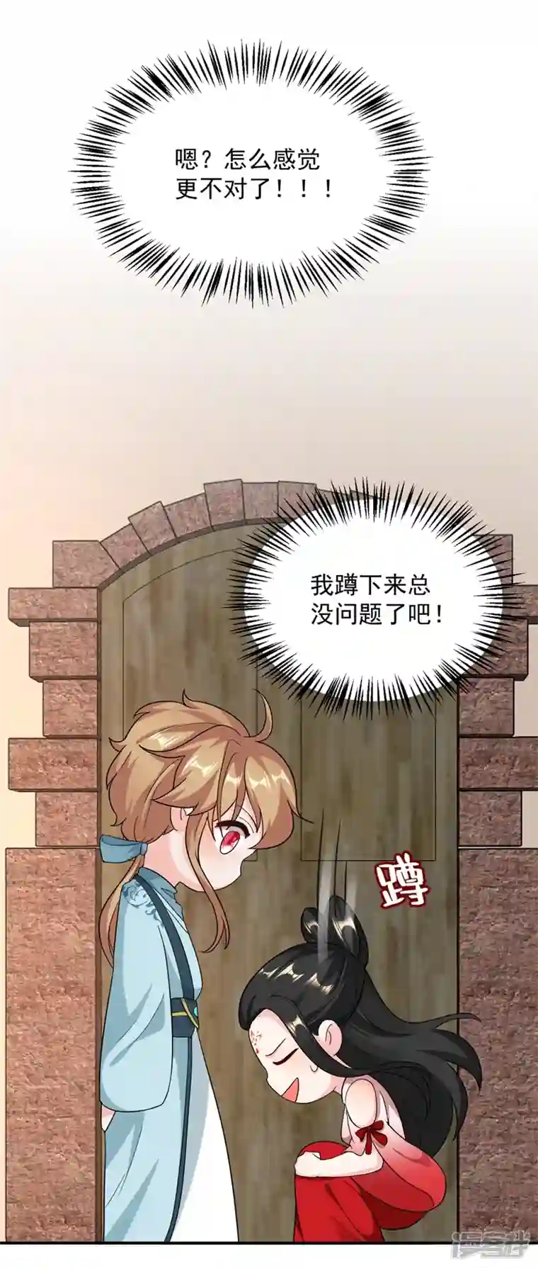 江山美男入我帐第125话 大巫的奸计