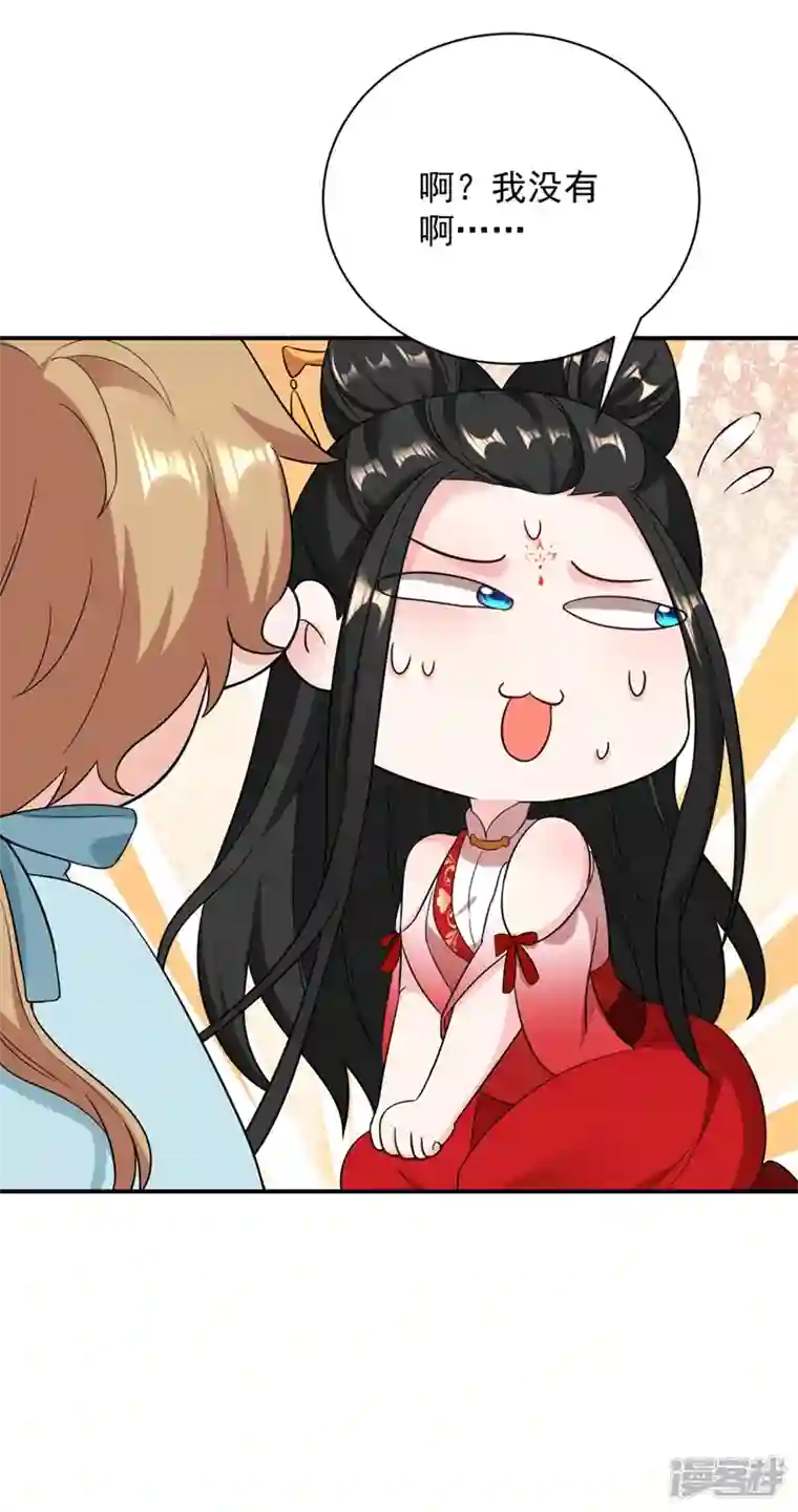 江山美男入我帐第125话 大巫的奸计