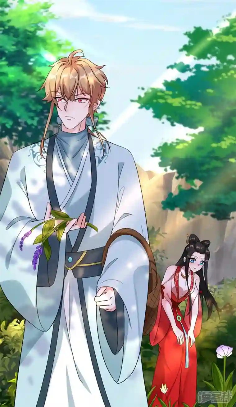 江山美男入我帐第125话 大巫的奸计