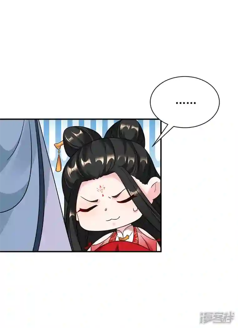 江山美男入我帐第125话 大巫的奸计