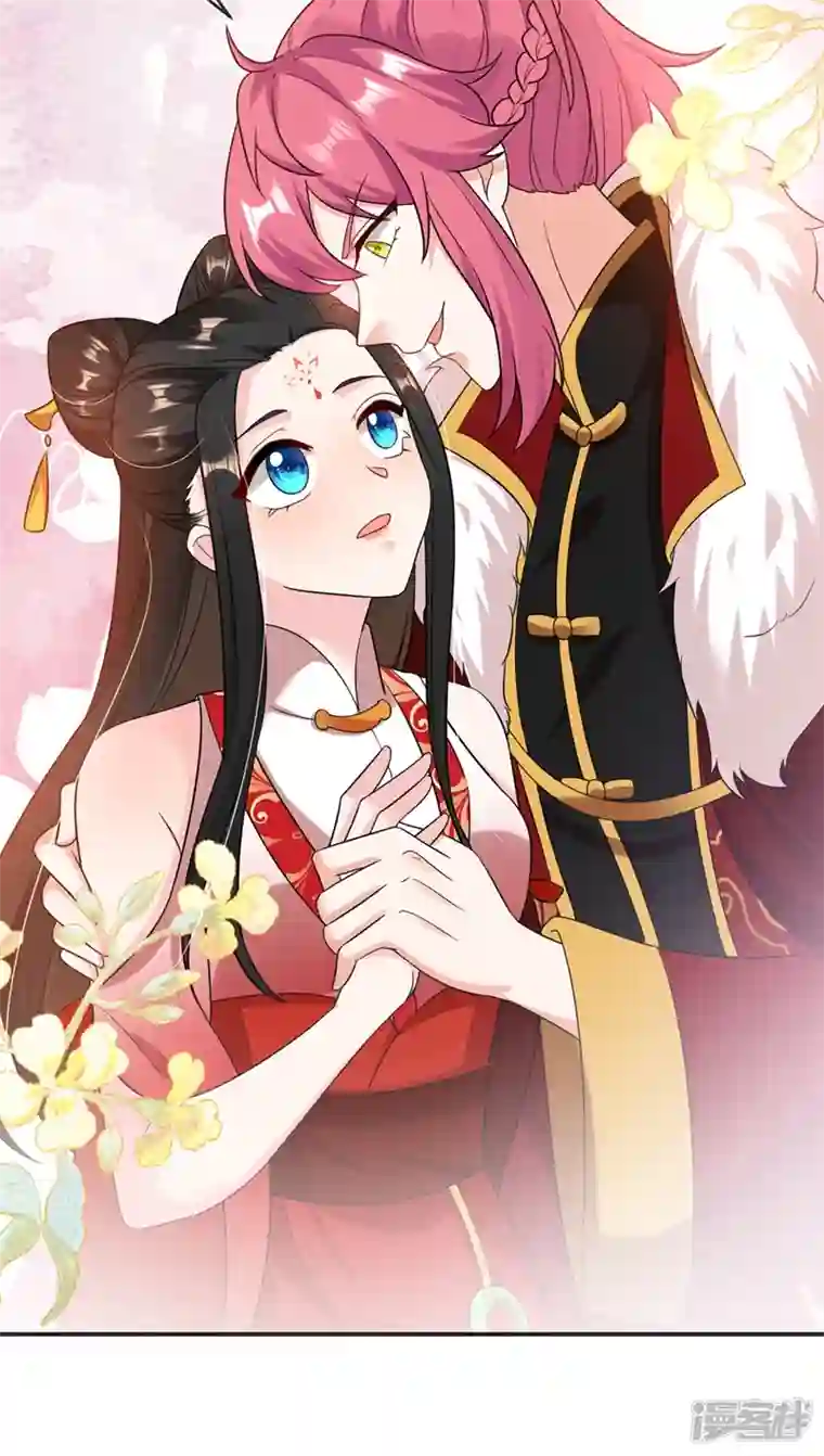 江山美男入我帐第126话 代价深重的赌约