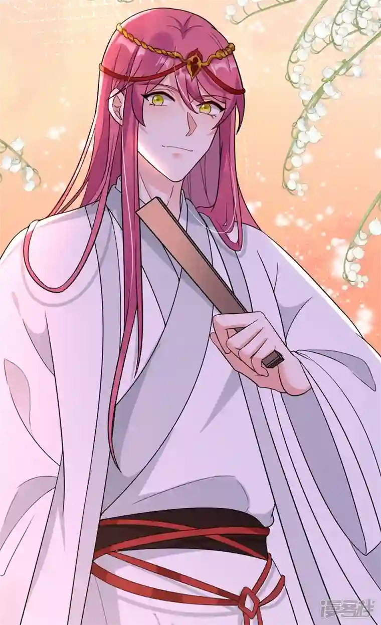 江山美男入我帐第127话 我和他有私情？！