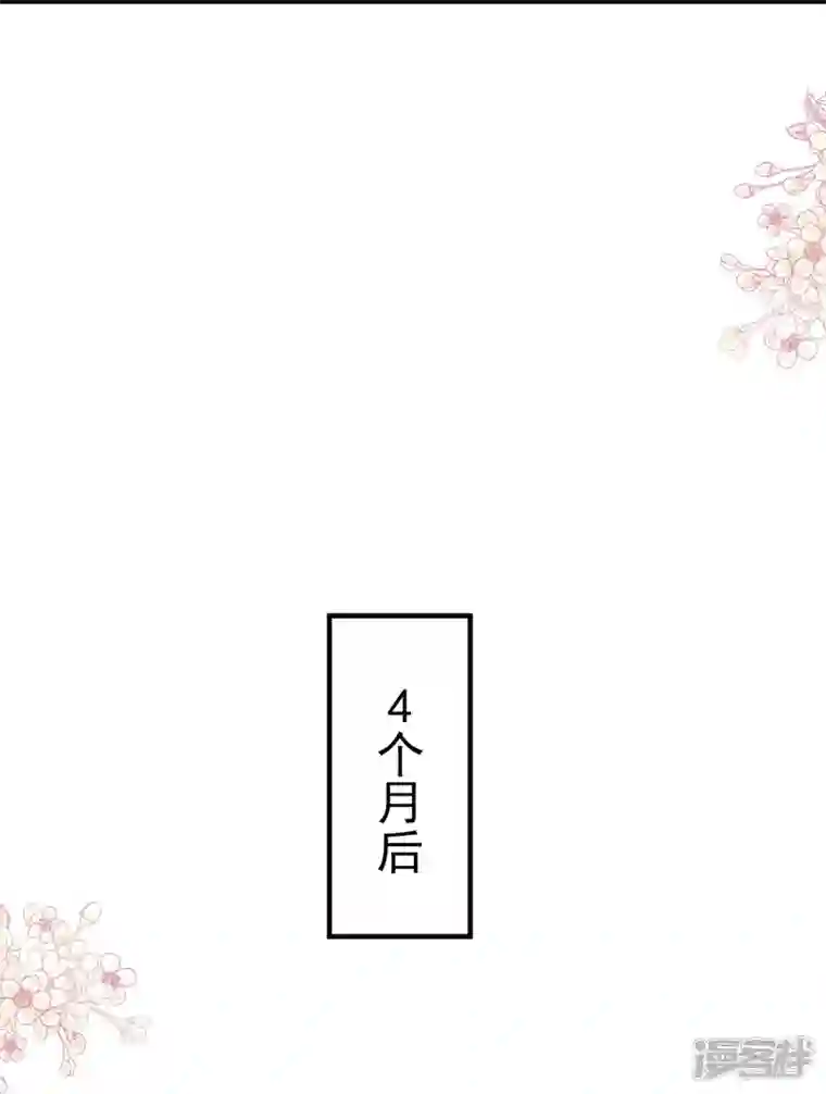 天下第一宠第223话 齐心协力