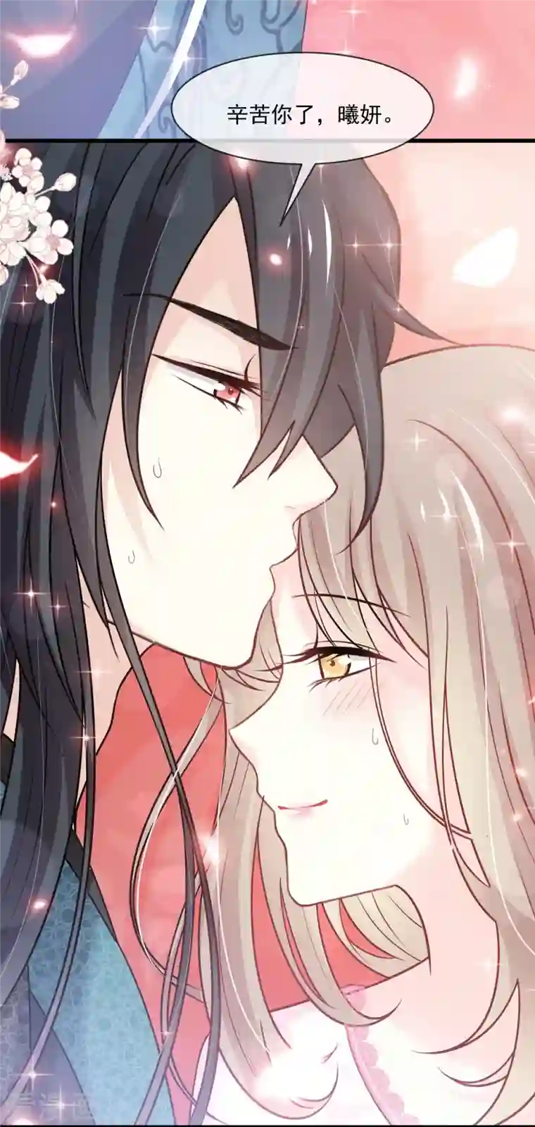 天下第一宠第224话 我们的宝贝