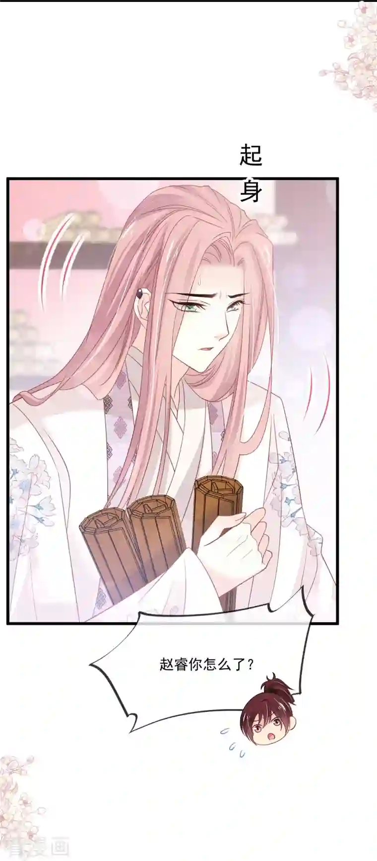 天下第一宠第224话 我们的宝贝