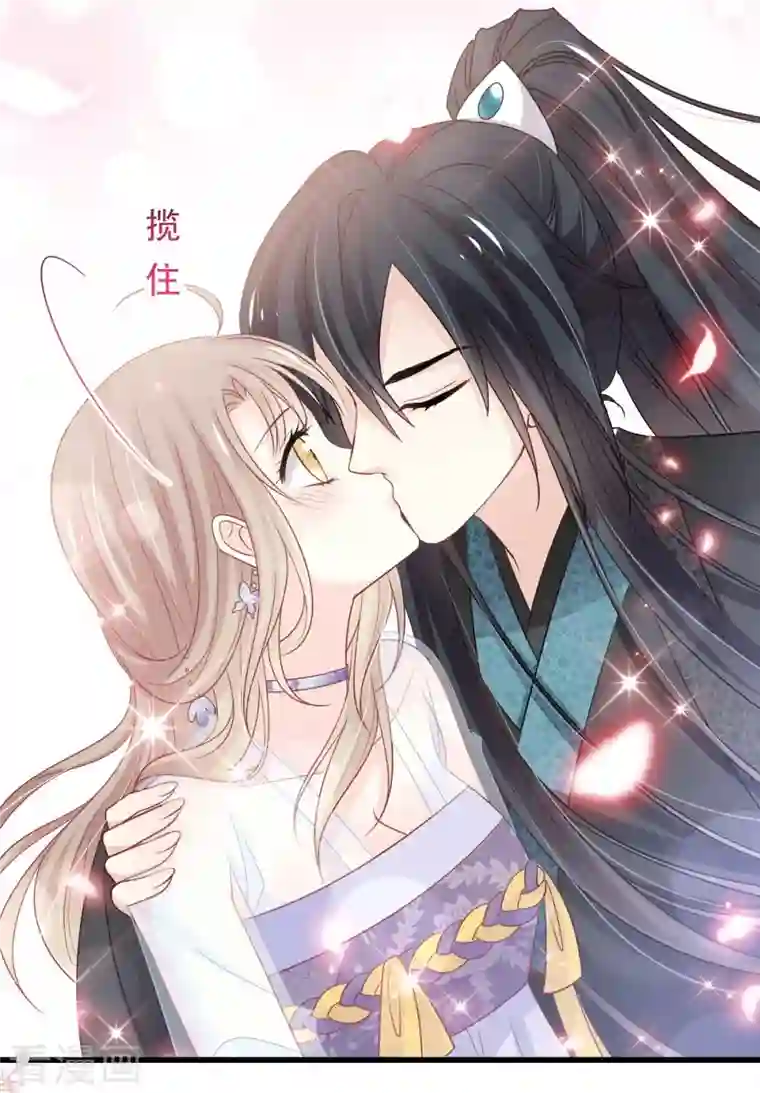 天下第一宠第224话 我们的宝贝