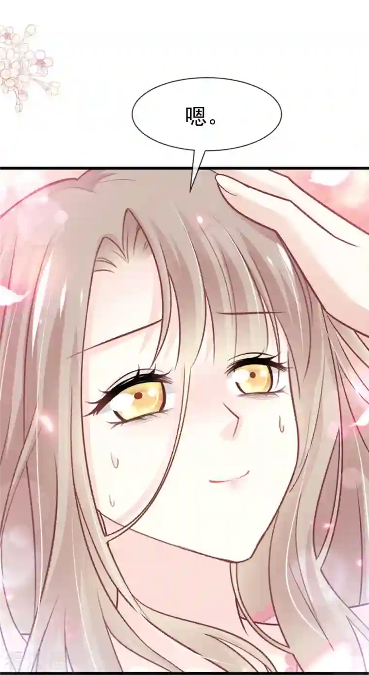 天下第一宠第224话 我们的宝贝