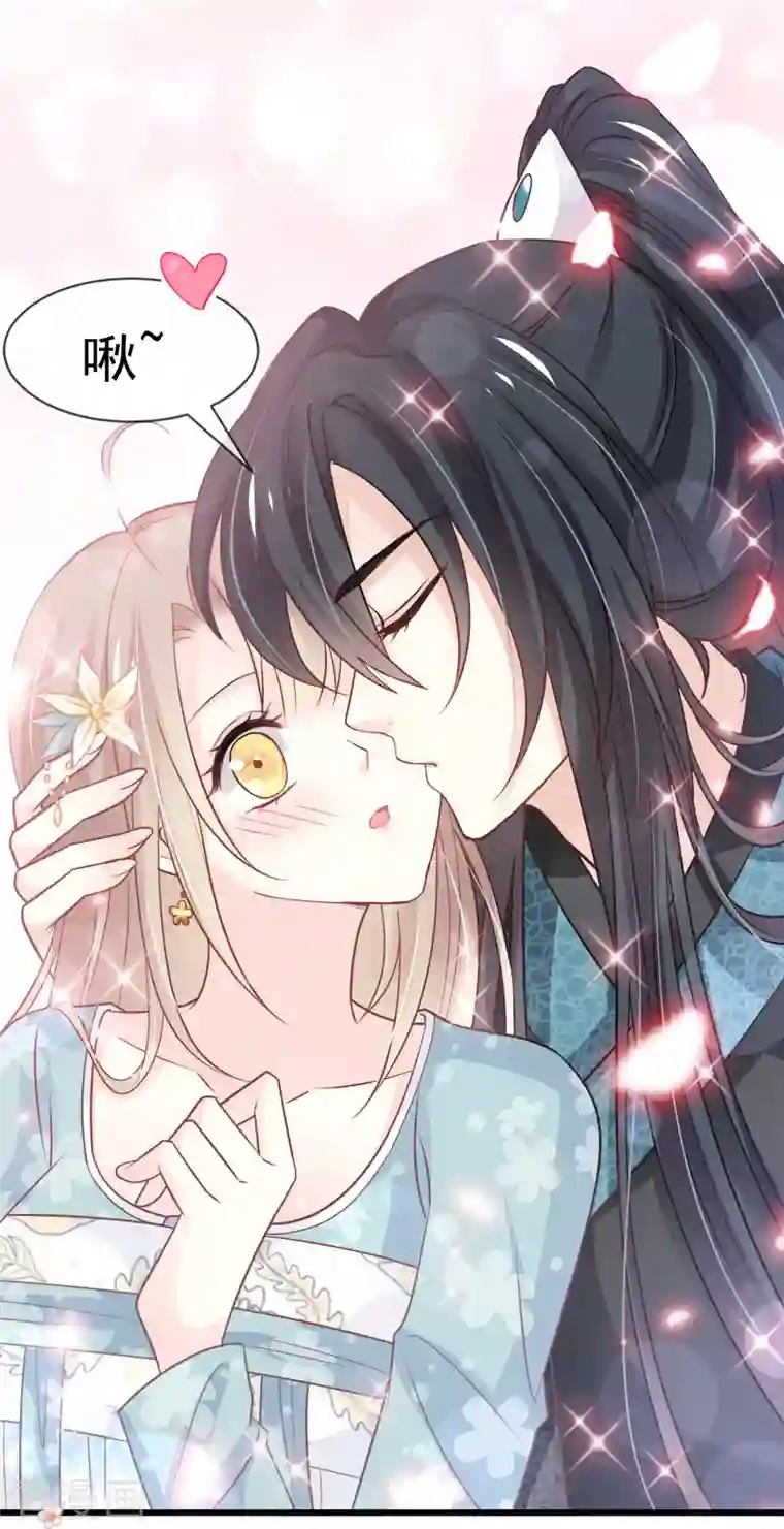 天下第一宠第225话 喂药的正确方法