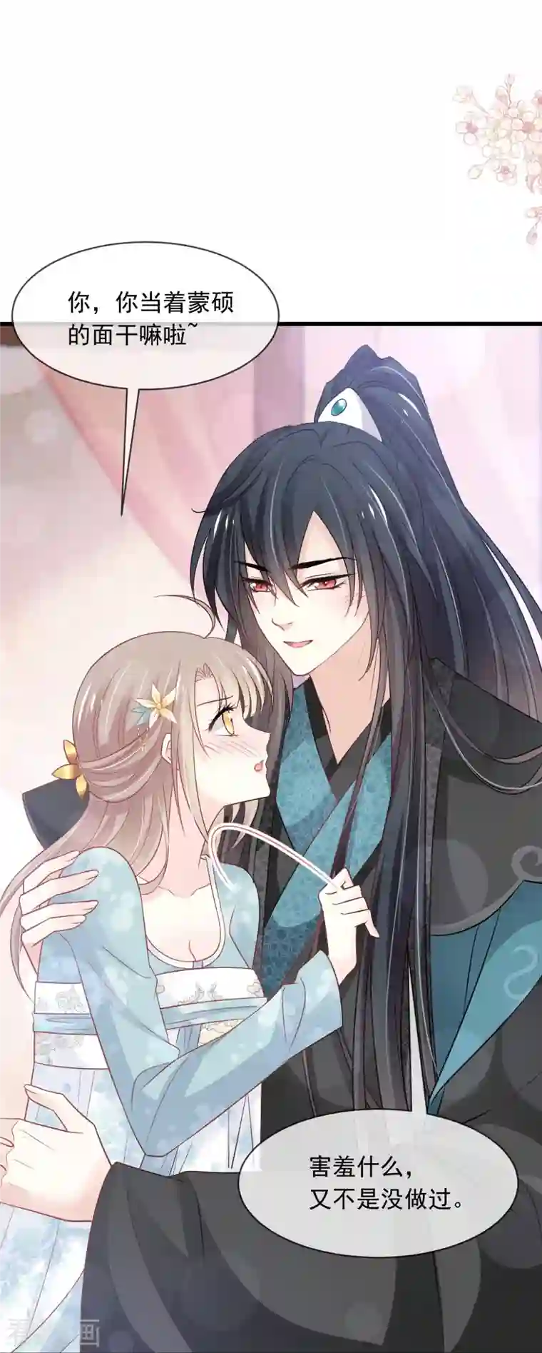 天下第一宠第225话 喂药的正确方法