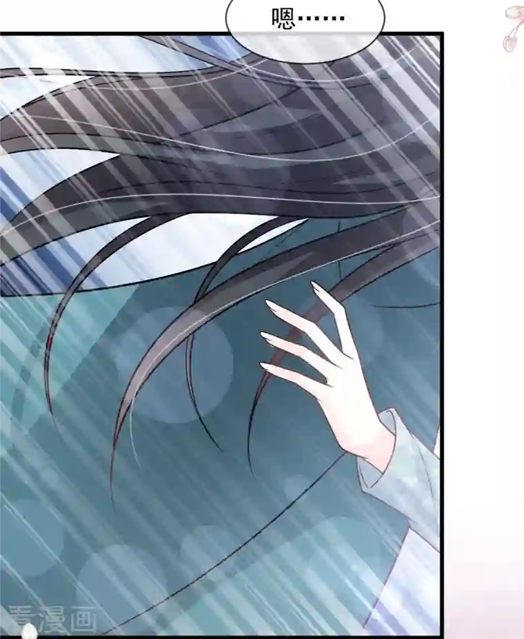 天下第一宠第225话 喂药的正确方法