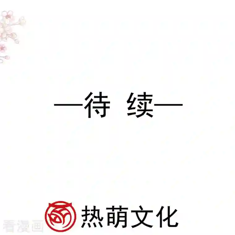 天下第一宠第225话 喂药的正确方法