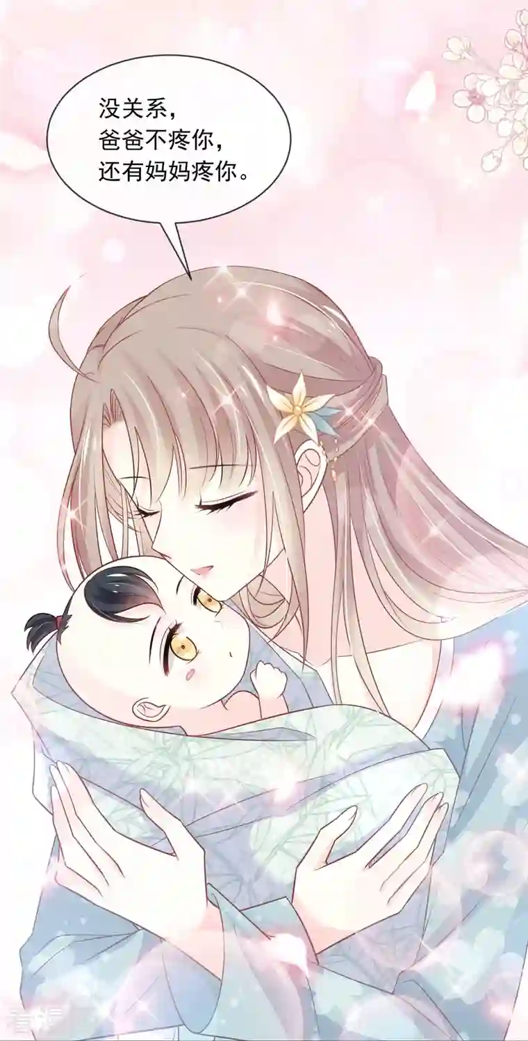 天下第一宠第225话 喂药的正确方法