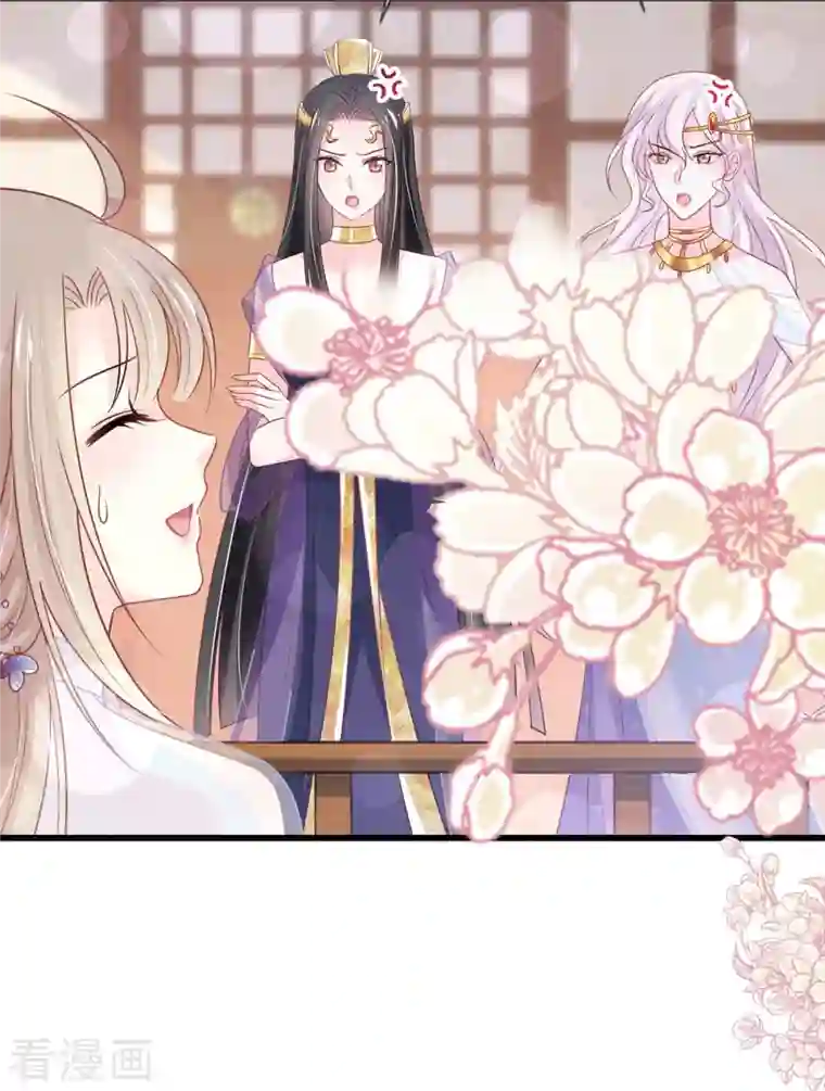 天下第一宠第226话 甜甜蜜蜜