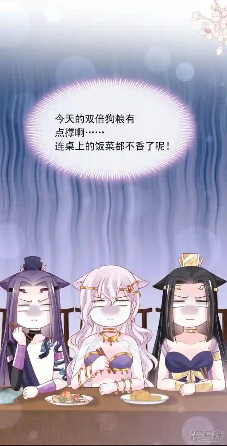 天下第一宠第228话 突发疾病