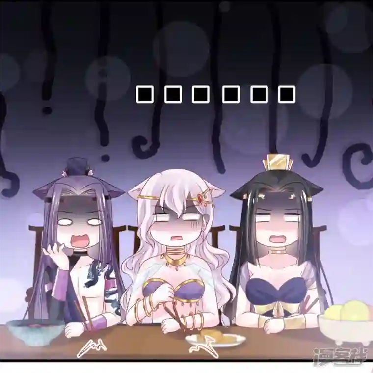 天下第一宠第228话 突发疾病