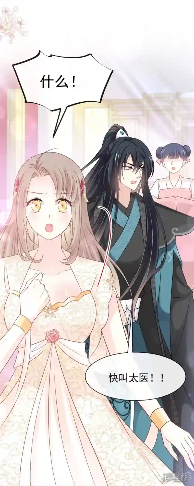 天下第一宠第228话 突发疾病