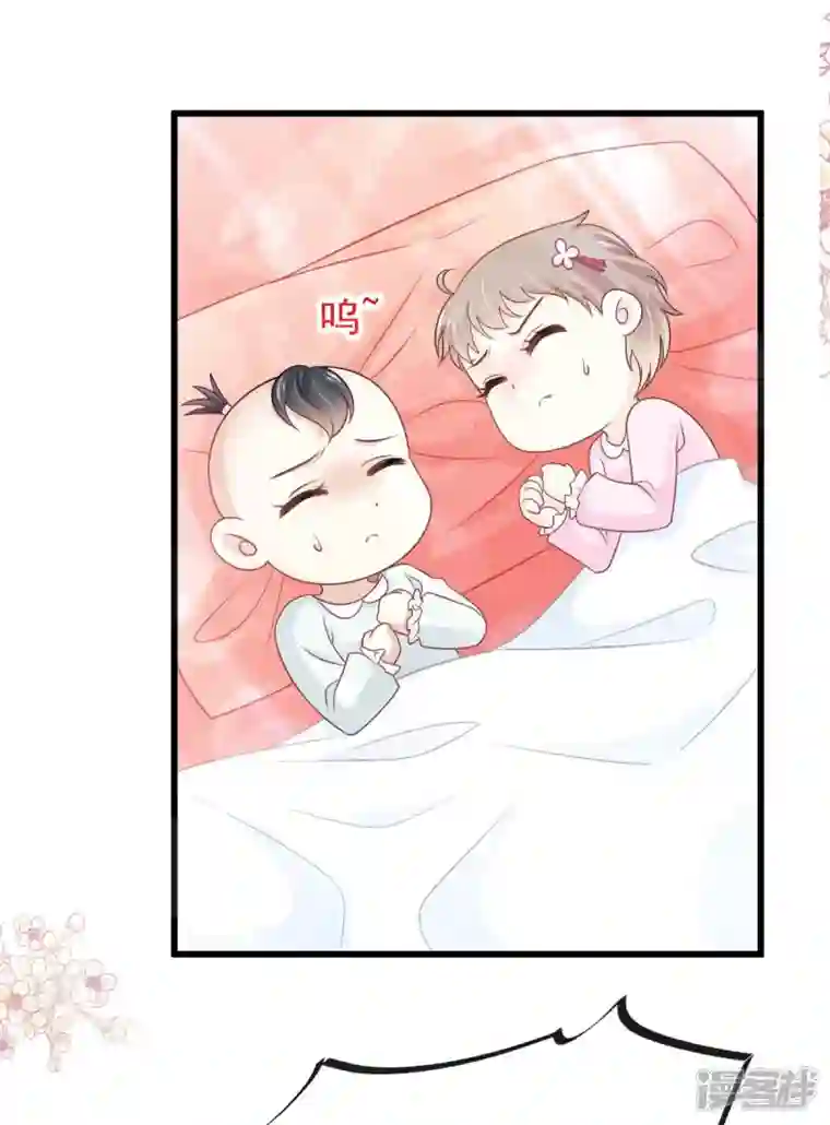 天下第一宠第228话 突发疾病