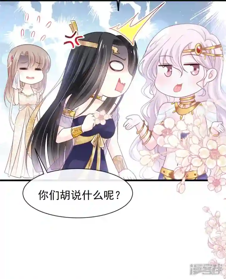 天下第一宠第228话 突发疾病