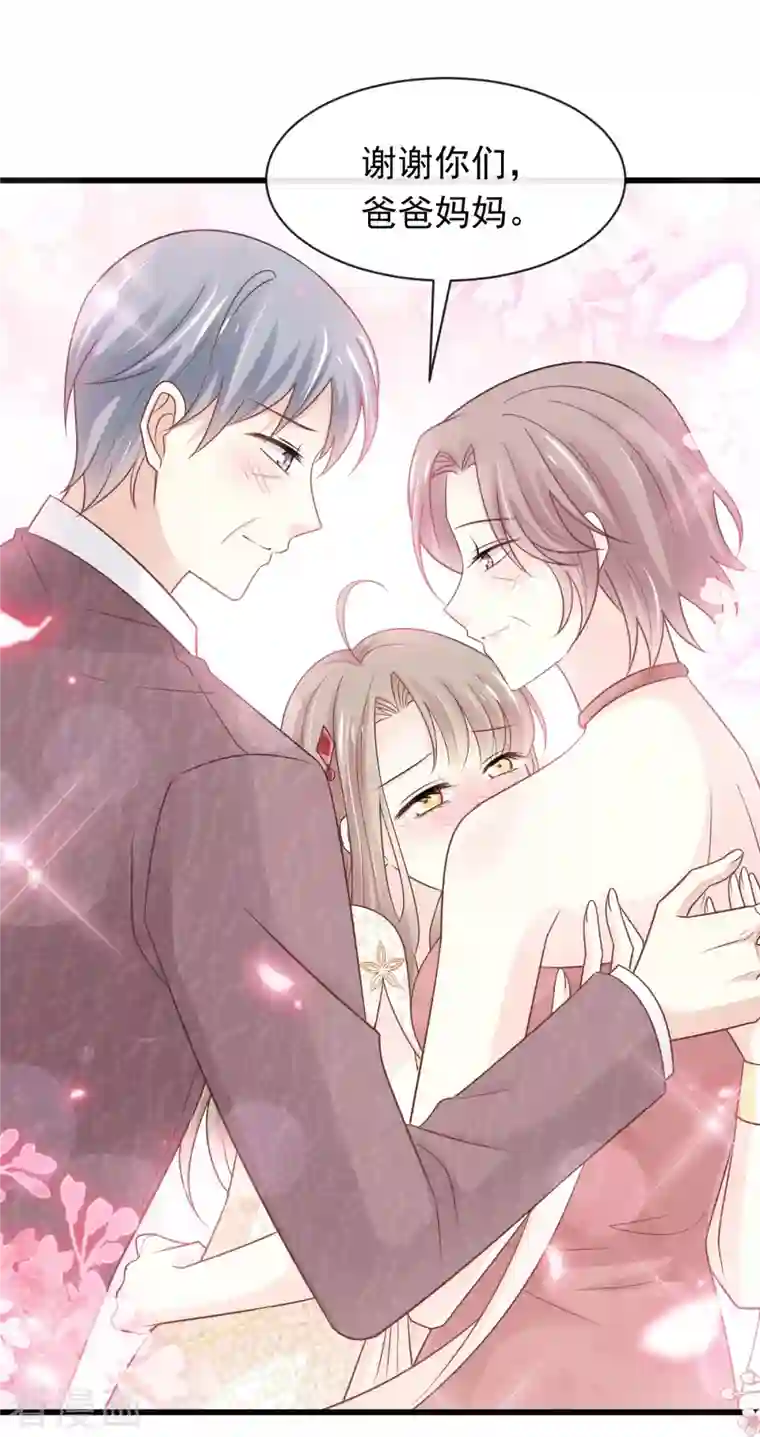 天下第一宠第229话 兵分两路