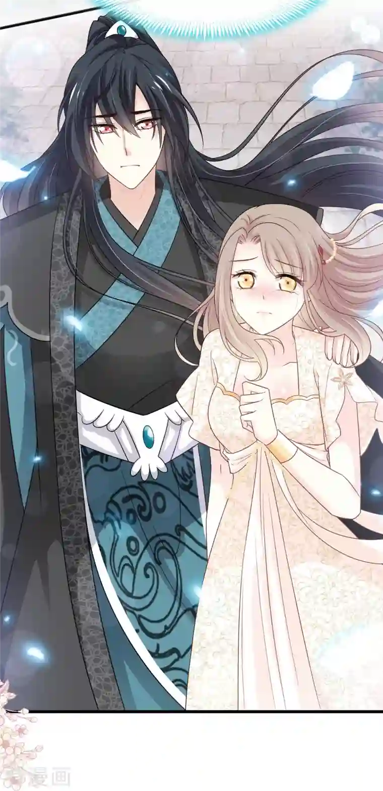 天下第一宠第229话 兵分两路