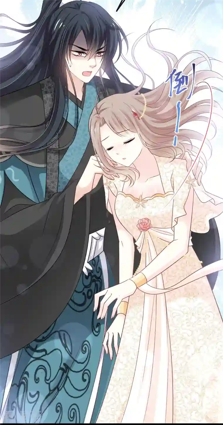 天下第一宠第229话 兵分两路