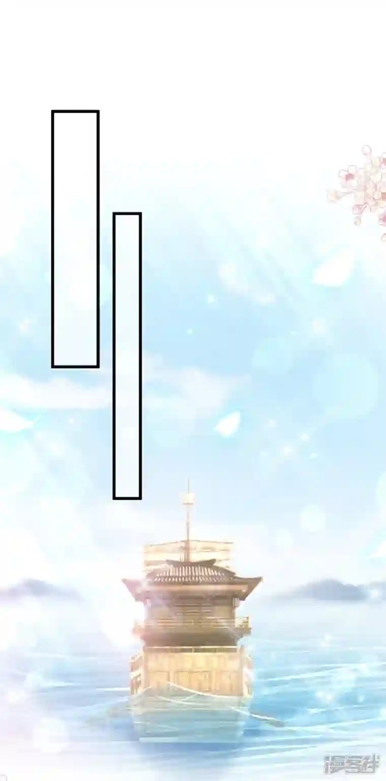 天下第一宠第231话 该关心下我了吧