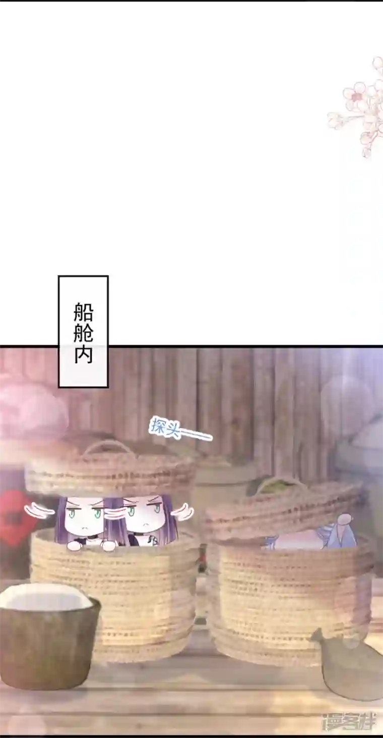 天下第一宠第231话 该关心下我了吧