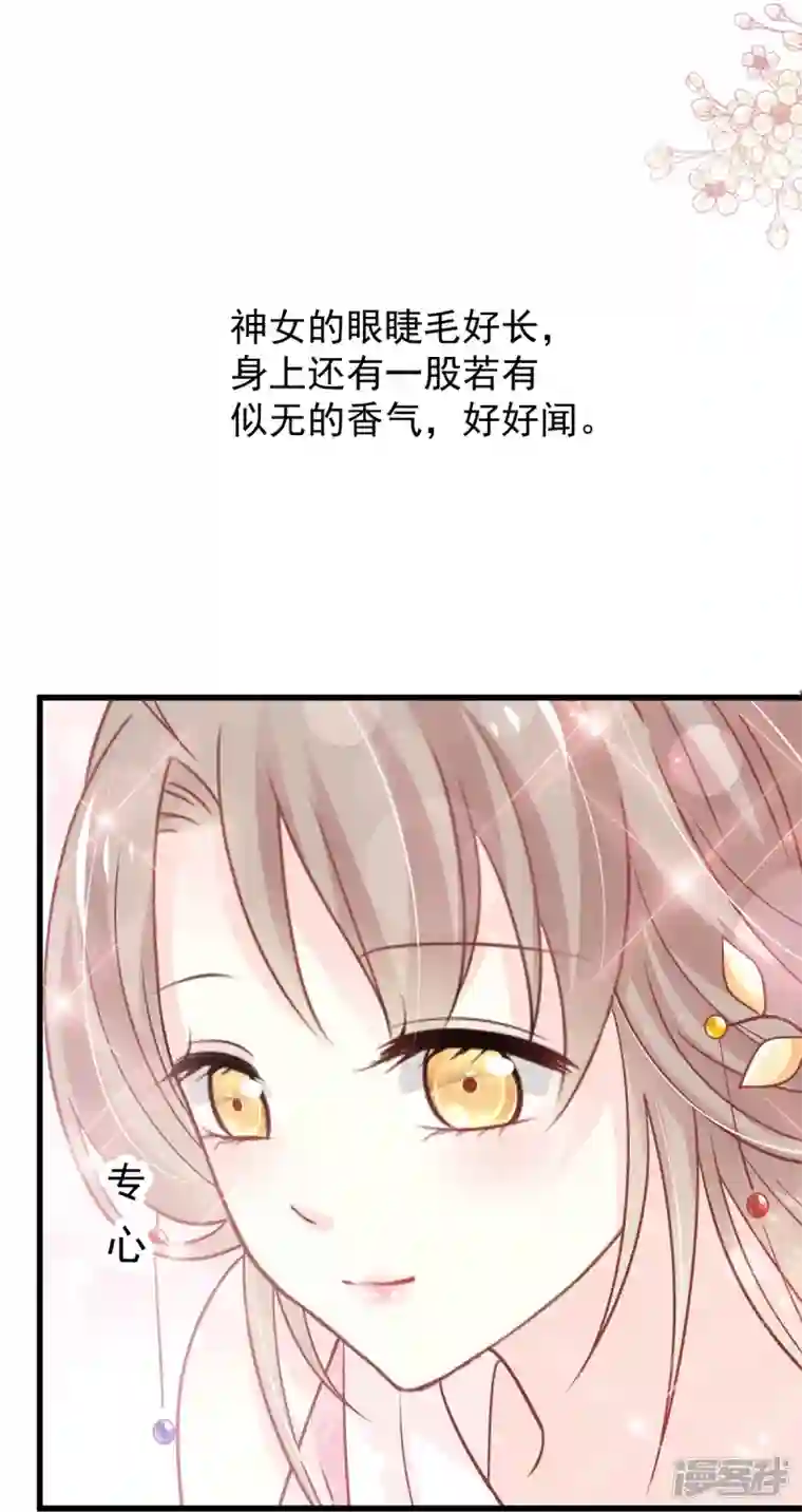 天下第一宠第231话 该关心下我了吧