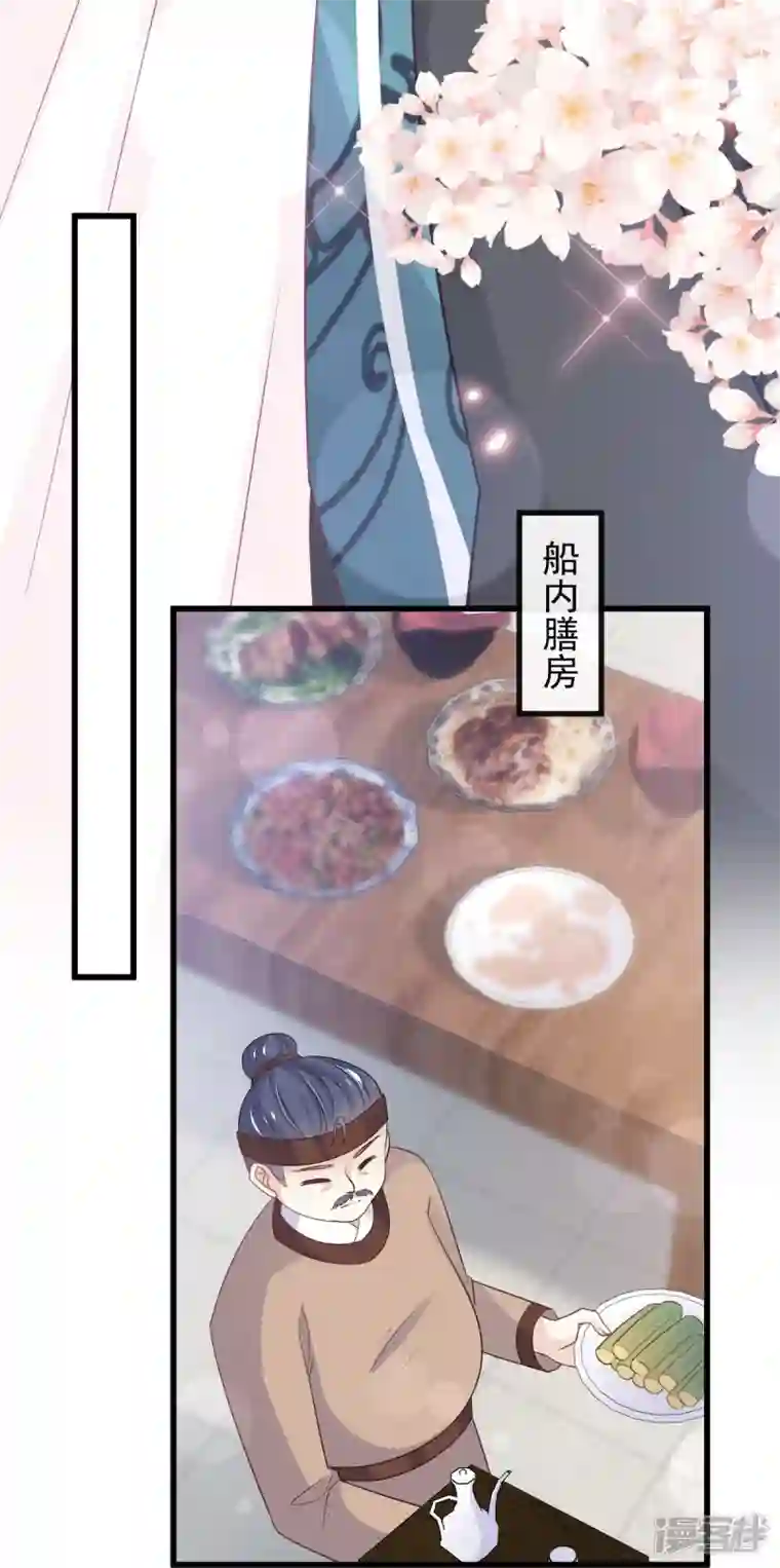 天下第一宠第231话 该关心下我了吧