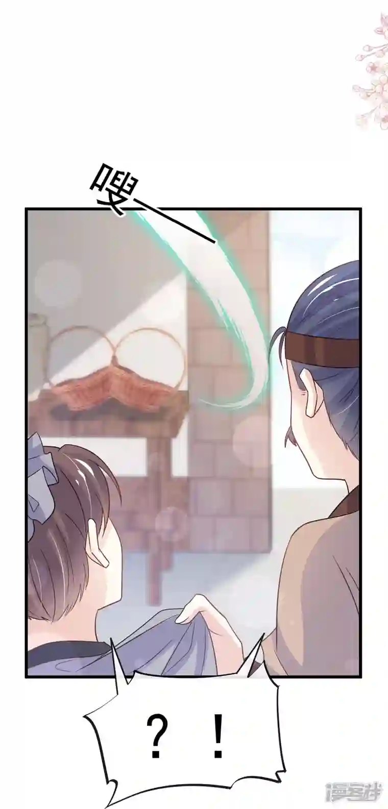 天下第一宠第231话 该关心下我了吧