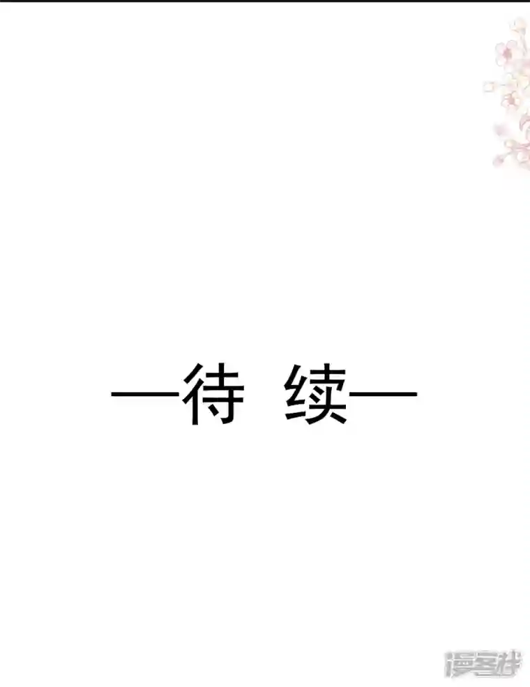 天下第一宠第231话 该关心下我了吧