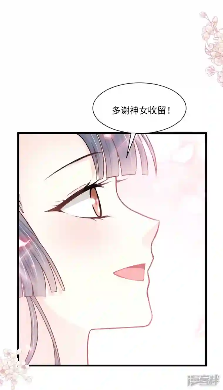 天下第一宠第231话 该关心下我了吧