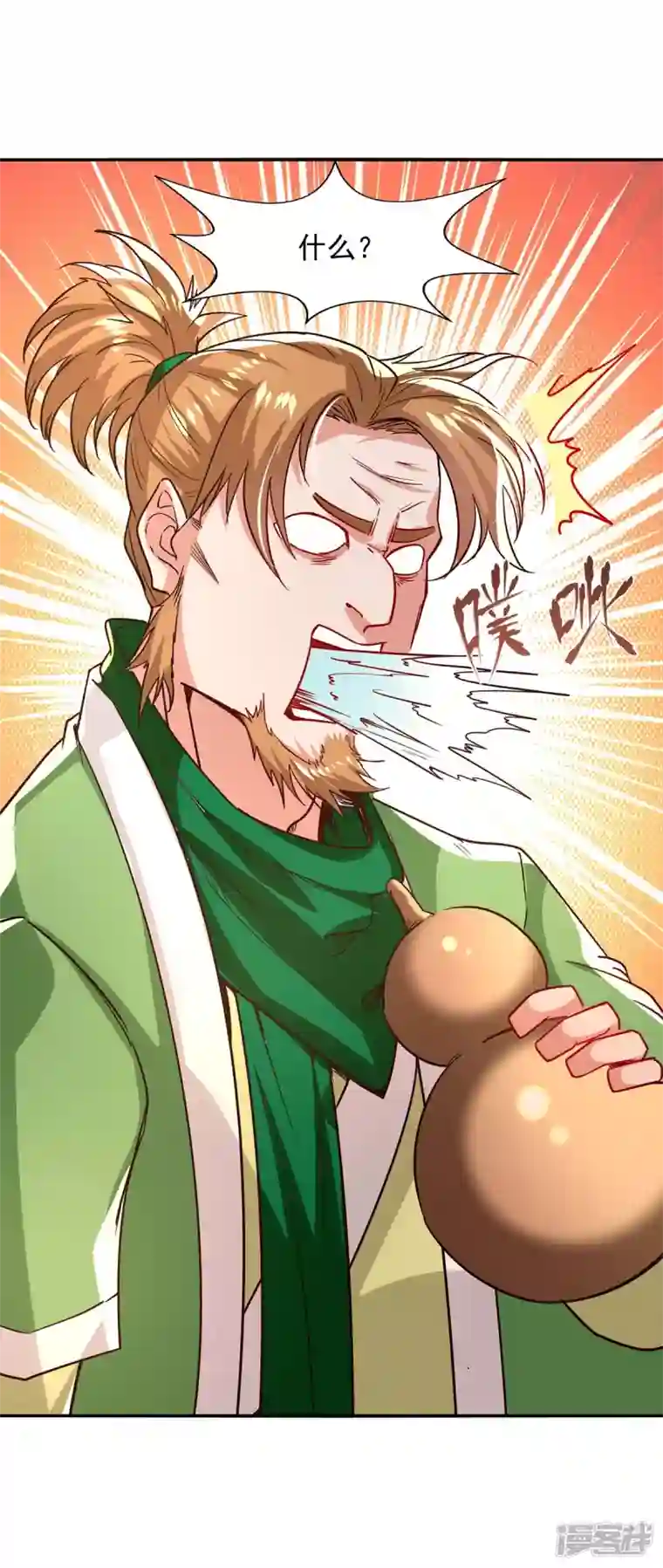 逆天至尊第108话 斩草除根