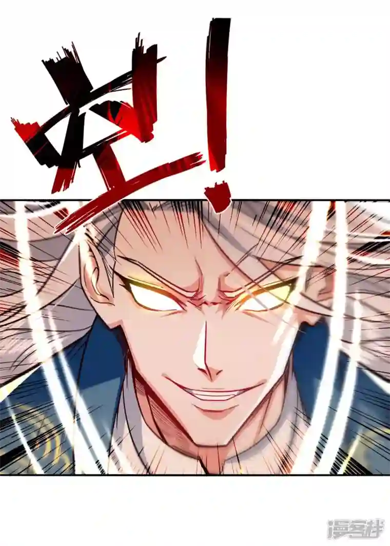 逆天至尊第109话 返魂丹