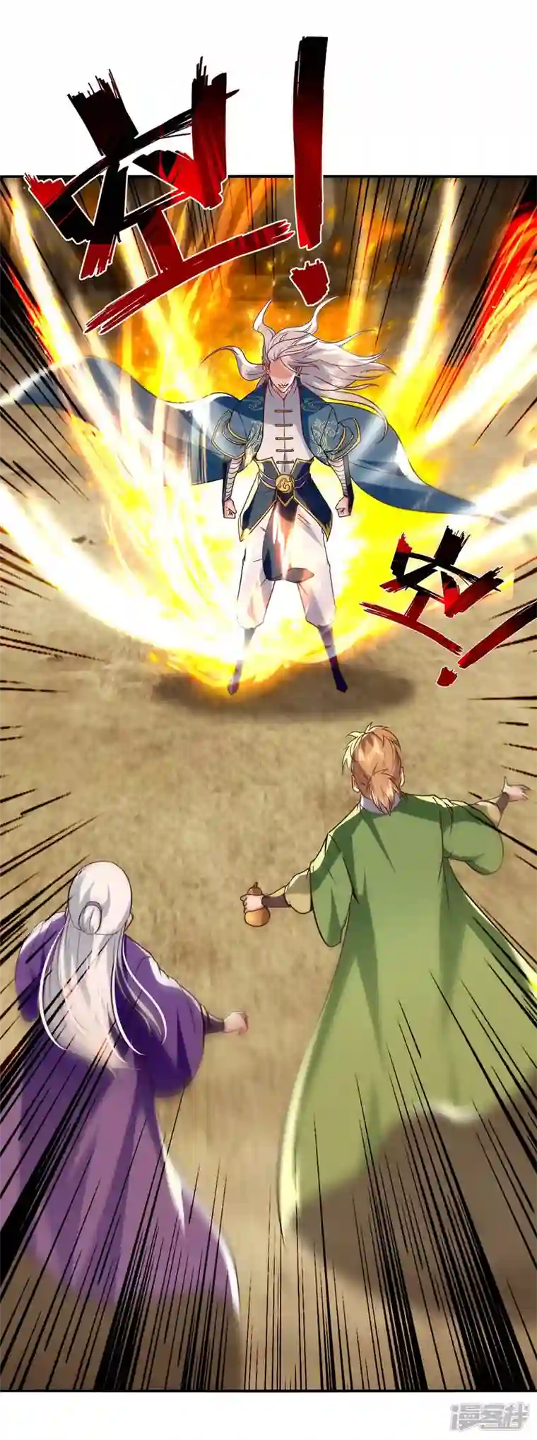 逆天至尊第109话 返魂丹