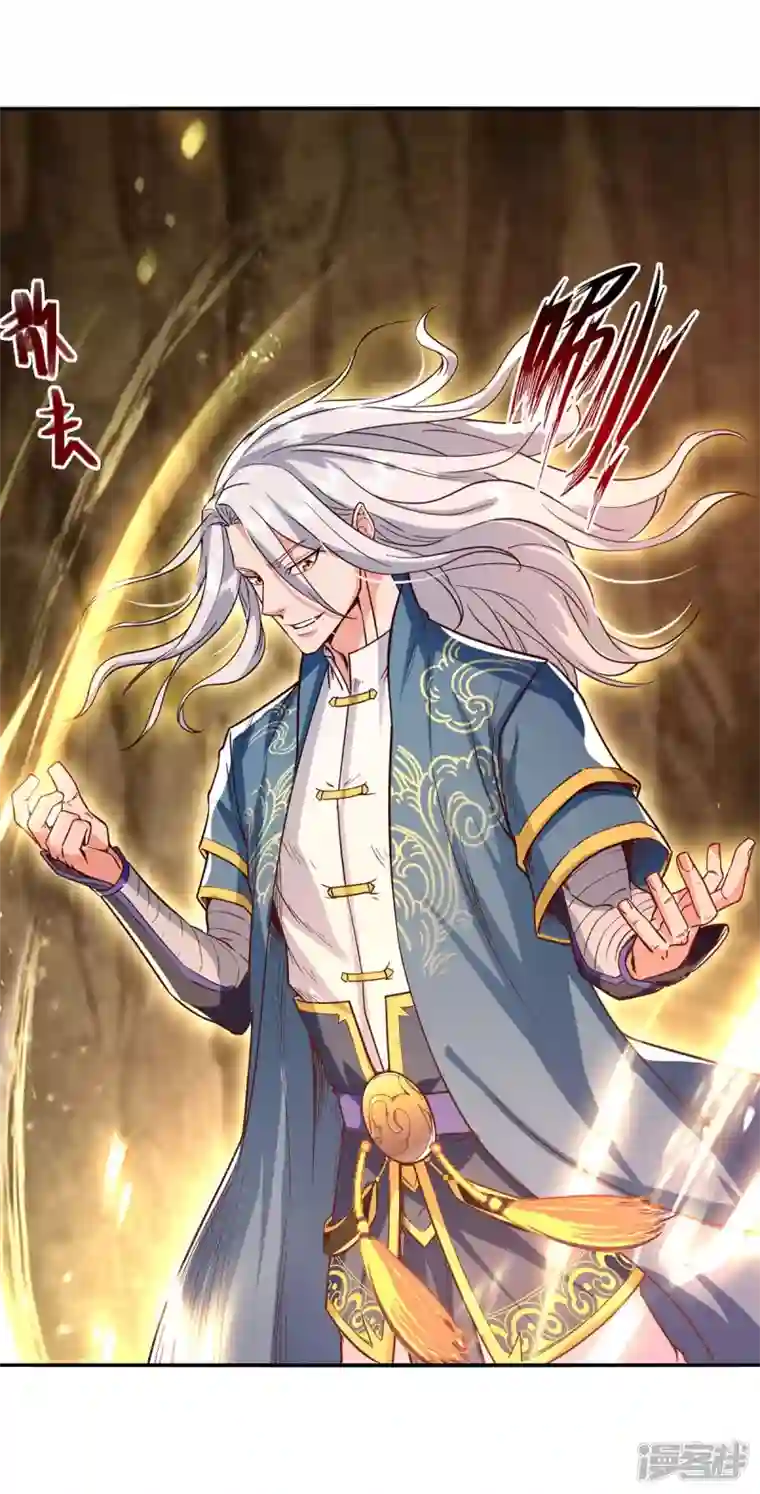 逆天至尊第110话 献丹方