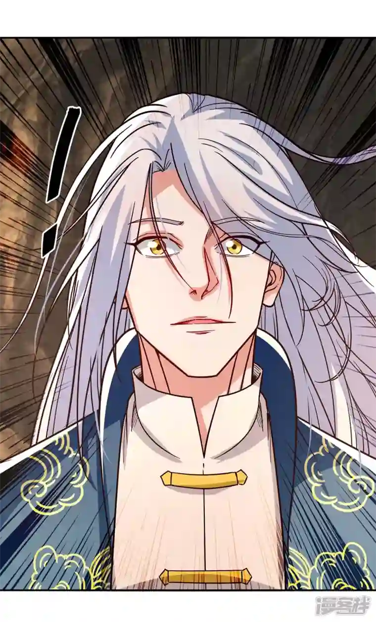 逆天至尊第110话 献丹方