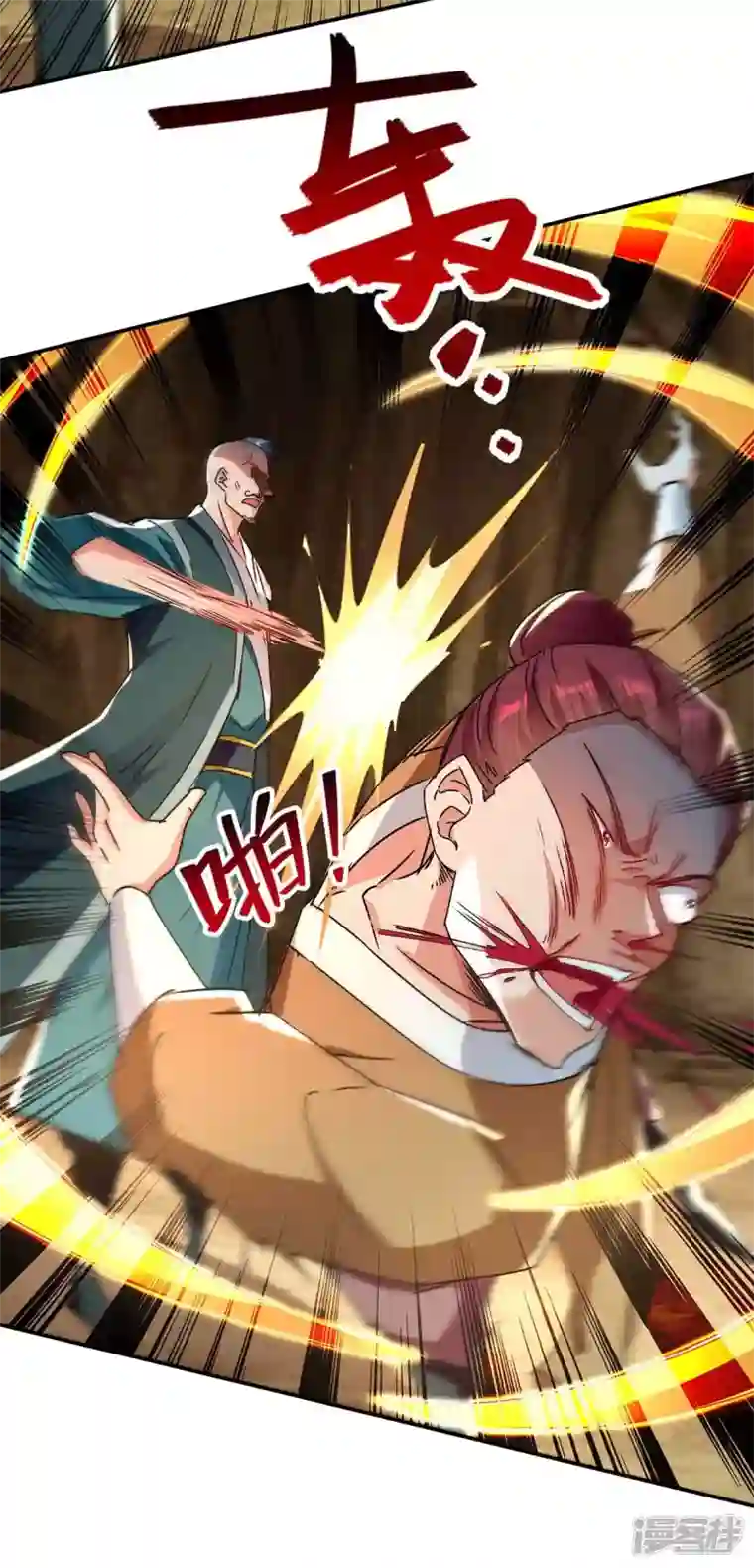 逆天至尊第111话 各方反应