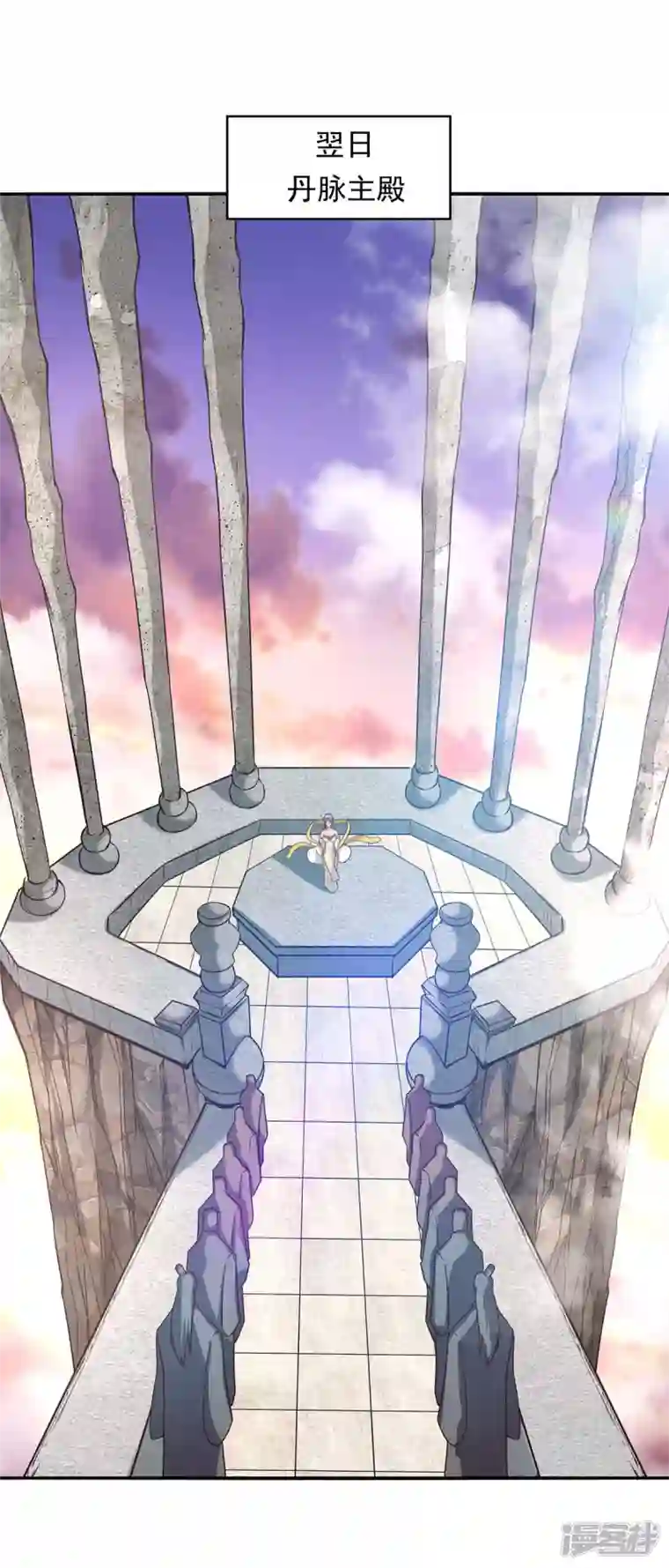 逆天至尊第112话 喝退长老