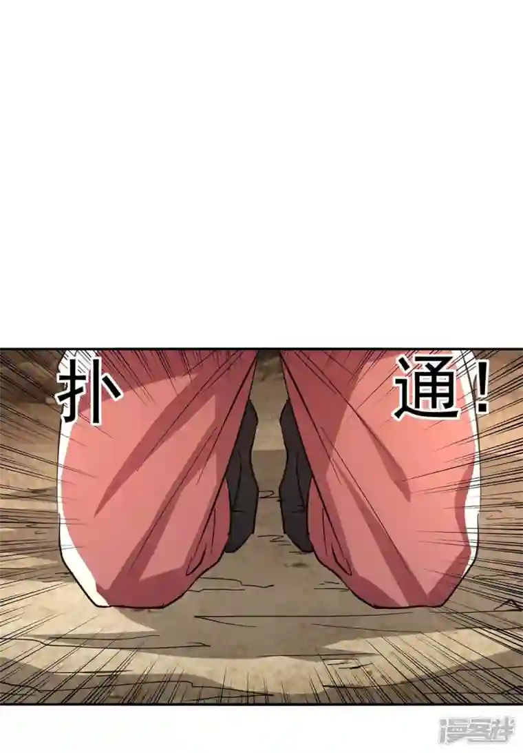 逆天至尊第113话 毁去灵药