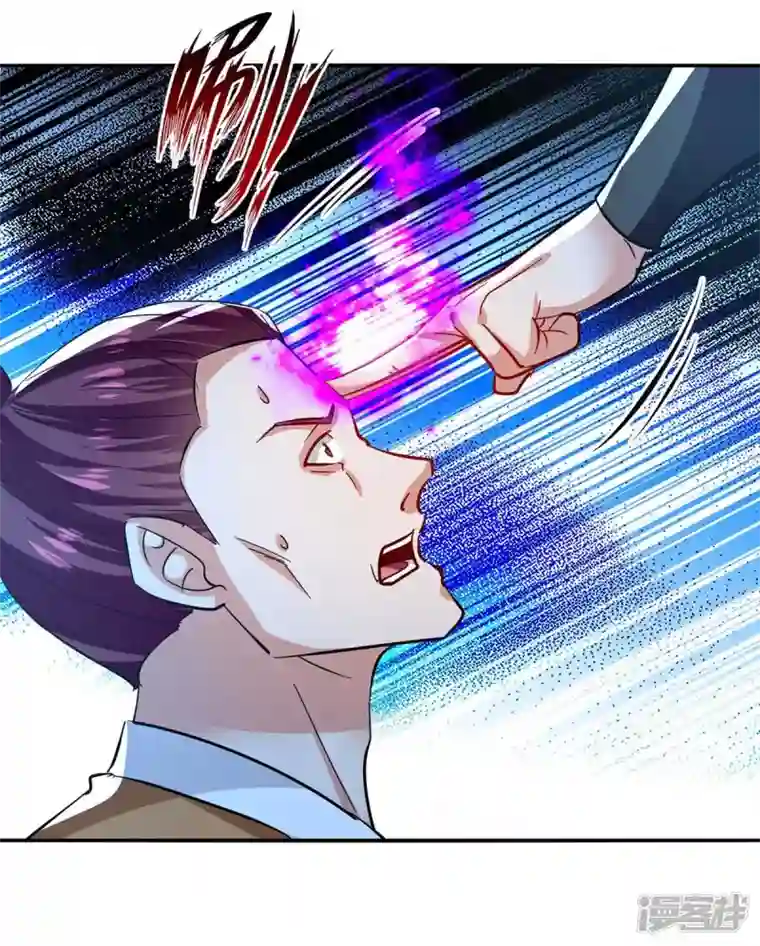 逆天至尊第113话 毁去灵药