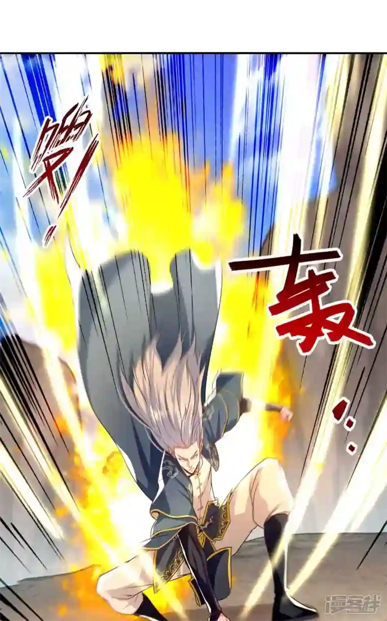 逆天至尊第114话 栽赃陷害