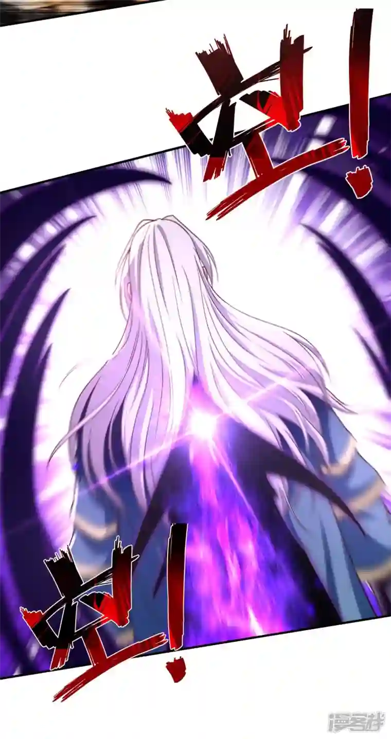 逆天至尊第115话 下辈子做人小心点