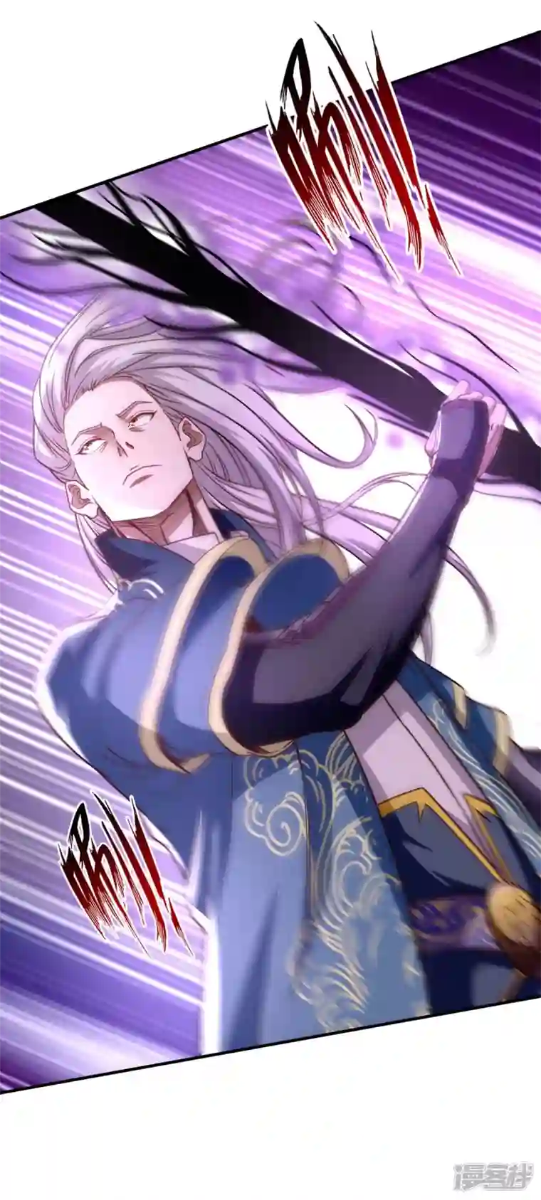 逆天至尊第115话 下辈子做人小心点