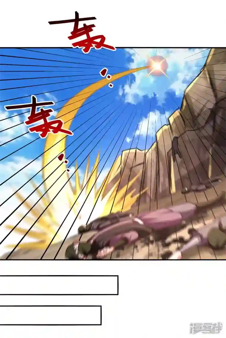 逆天至尊第115话 下辈子做人小心点