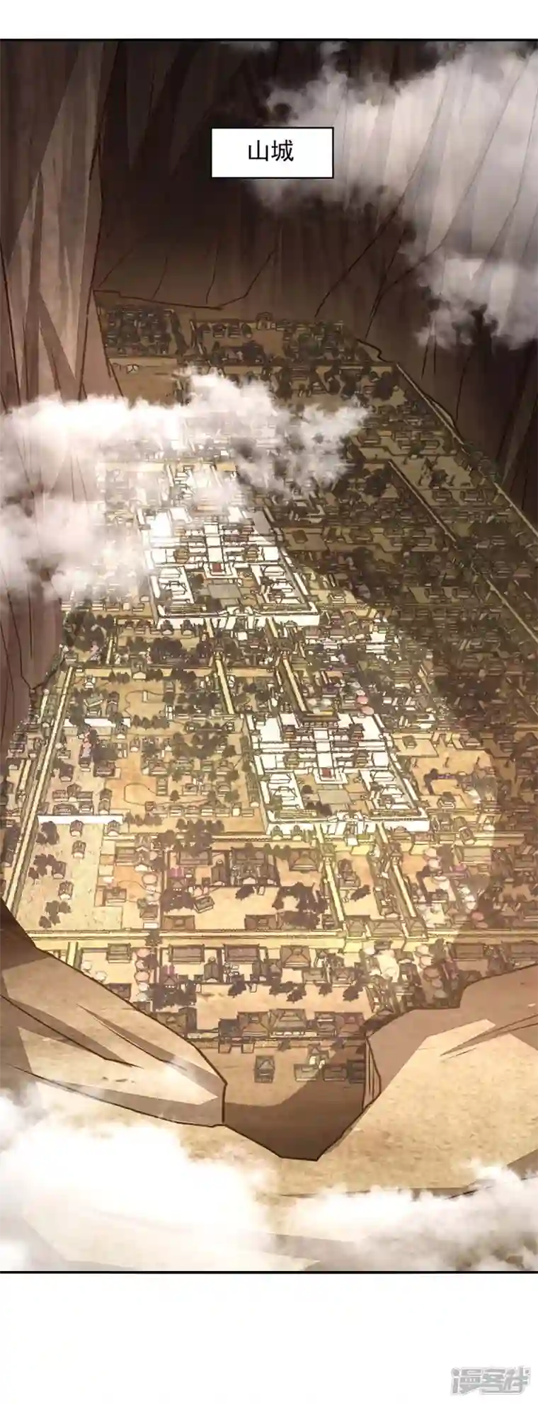 逆天至尊第116话 刁难