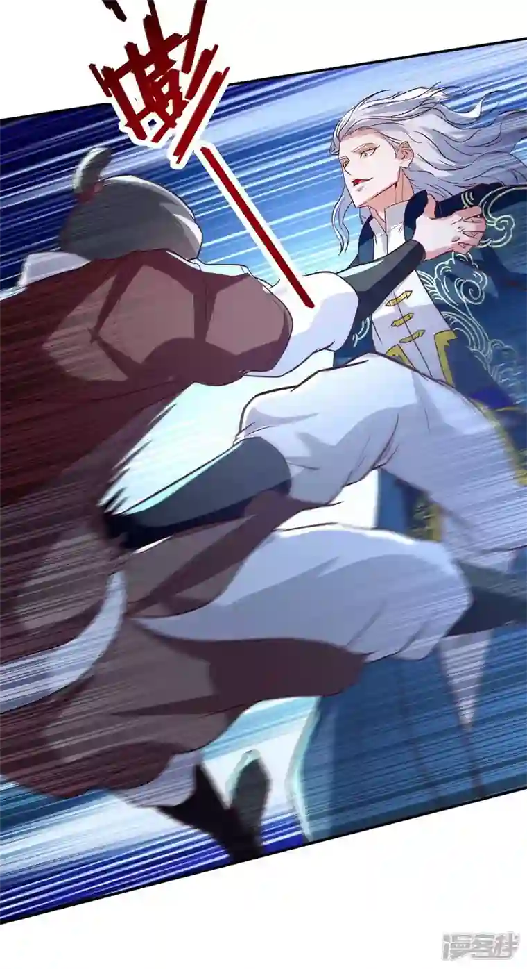 逆天至尊第118话 万宝灵阁