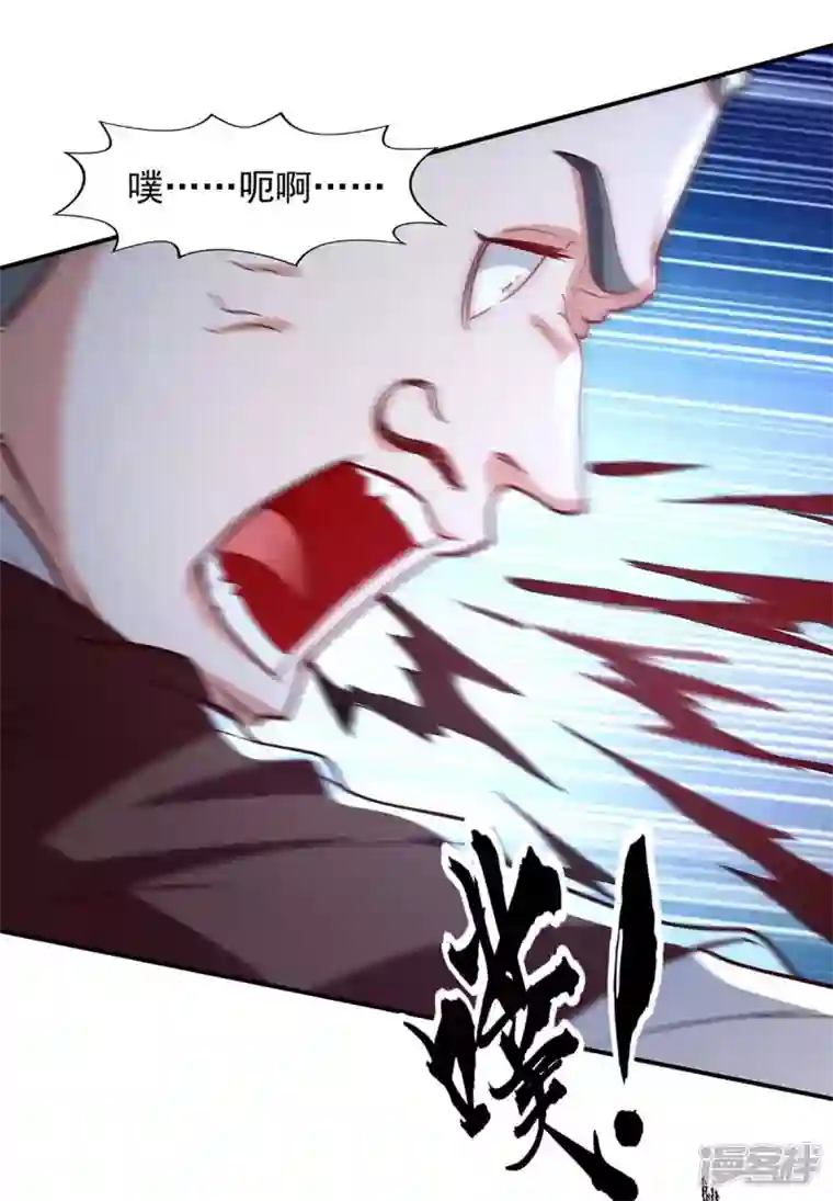 逆天至尊第118话 万宝灵阁