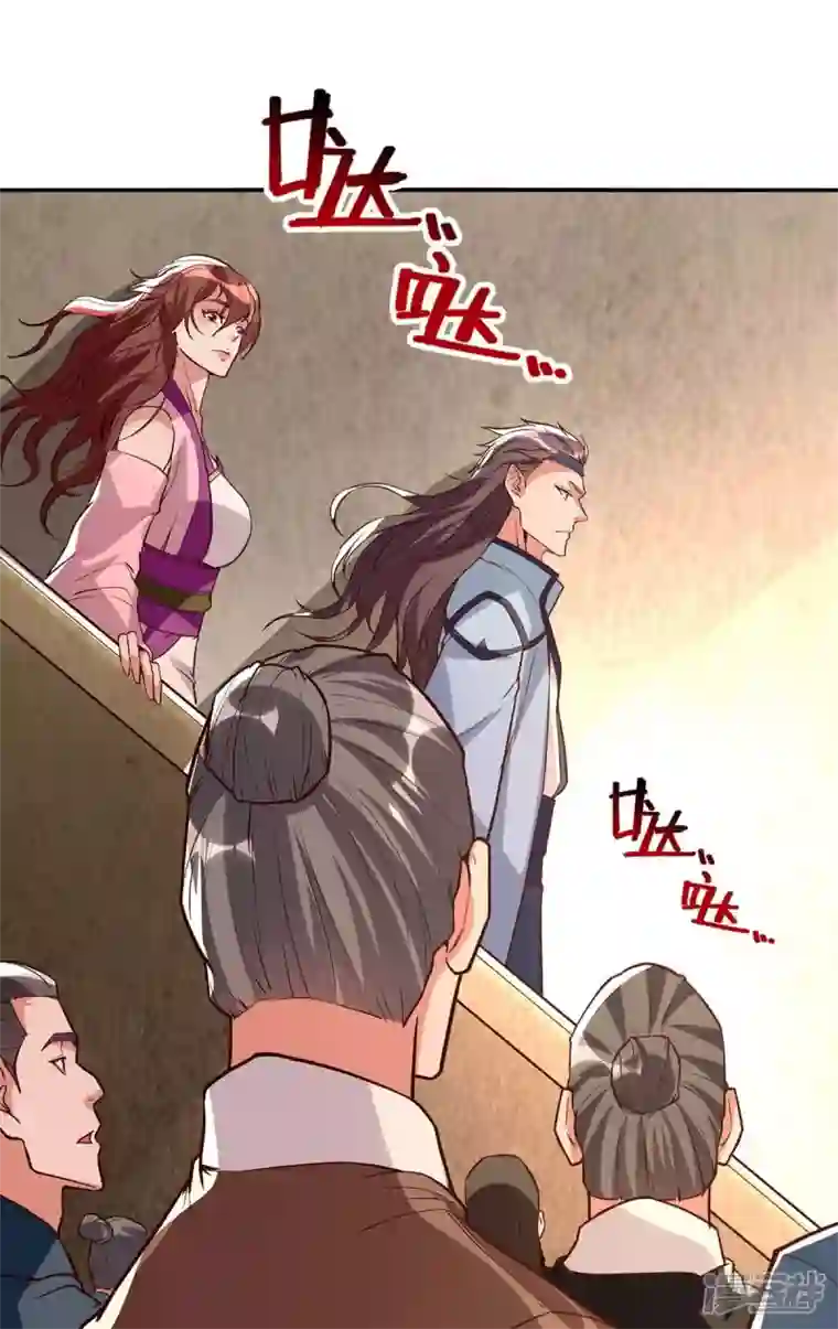 逆天至尊第118话 万宝灵阁